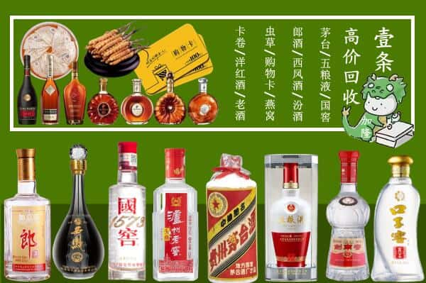 汉中南郑区跃国烟酒经营部